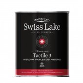 Краска  Swiss Lake  Tactile 3  Глубокоматовая для для стен и потолков  9л