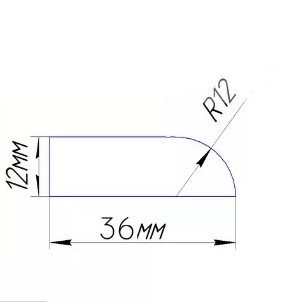 Акриловый плинтус для ванны СП01  12х36мм, дл.1.83м
