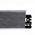 Плинтус пластиковый Arbiton INDO с кабель-каналом №17  Алюминий, дл.2,5м